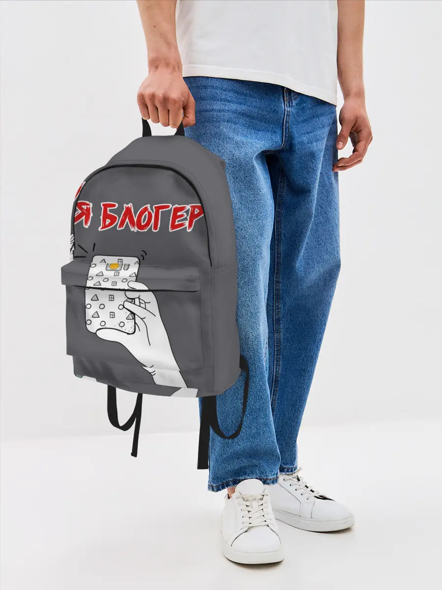 Рюкзак джинсовый / Я блогер я блОжу