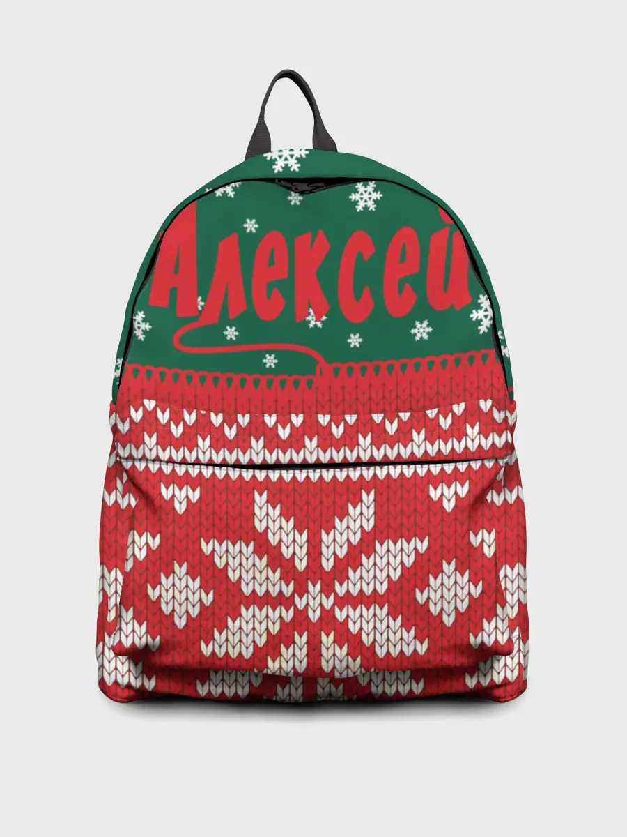 Рюкзак джинсовый / Новогодний Алексей