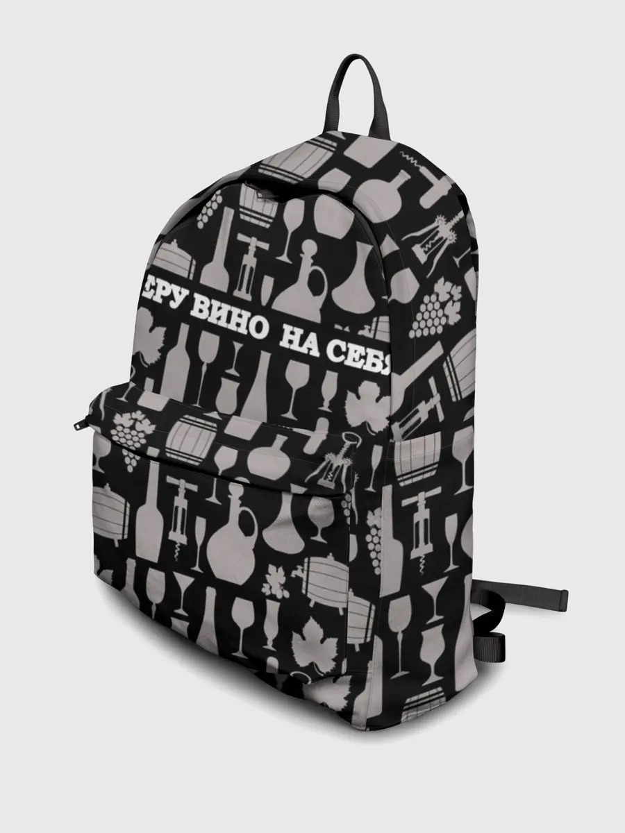 Рюкзак джинсовый / Беру вино на себя