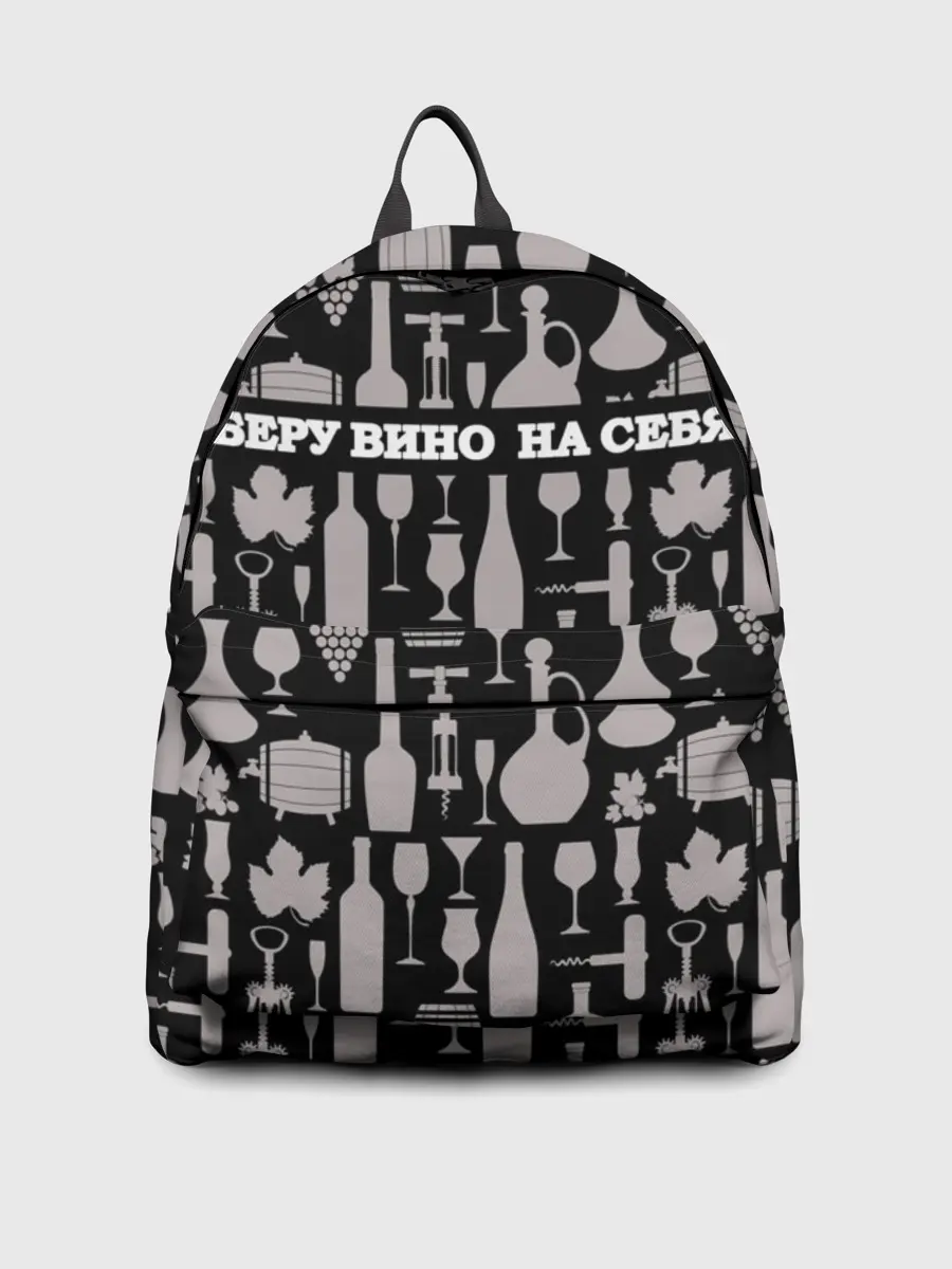 Рюкзак джинсовый / Беру вино на себя
