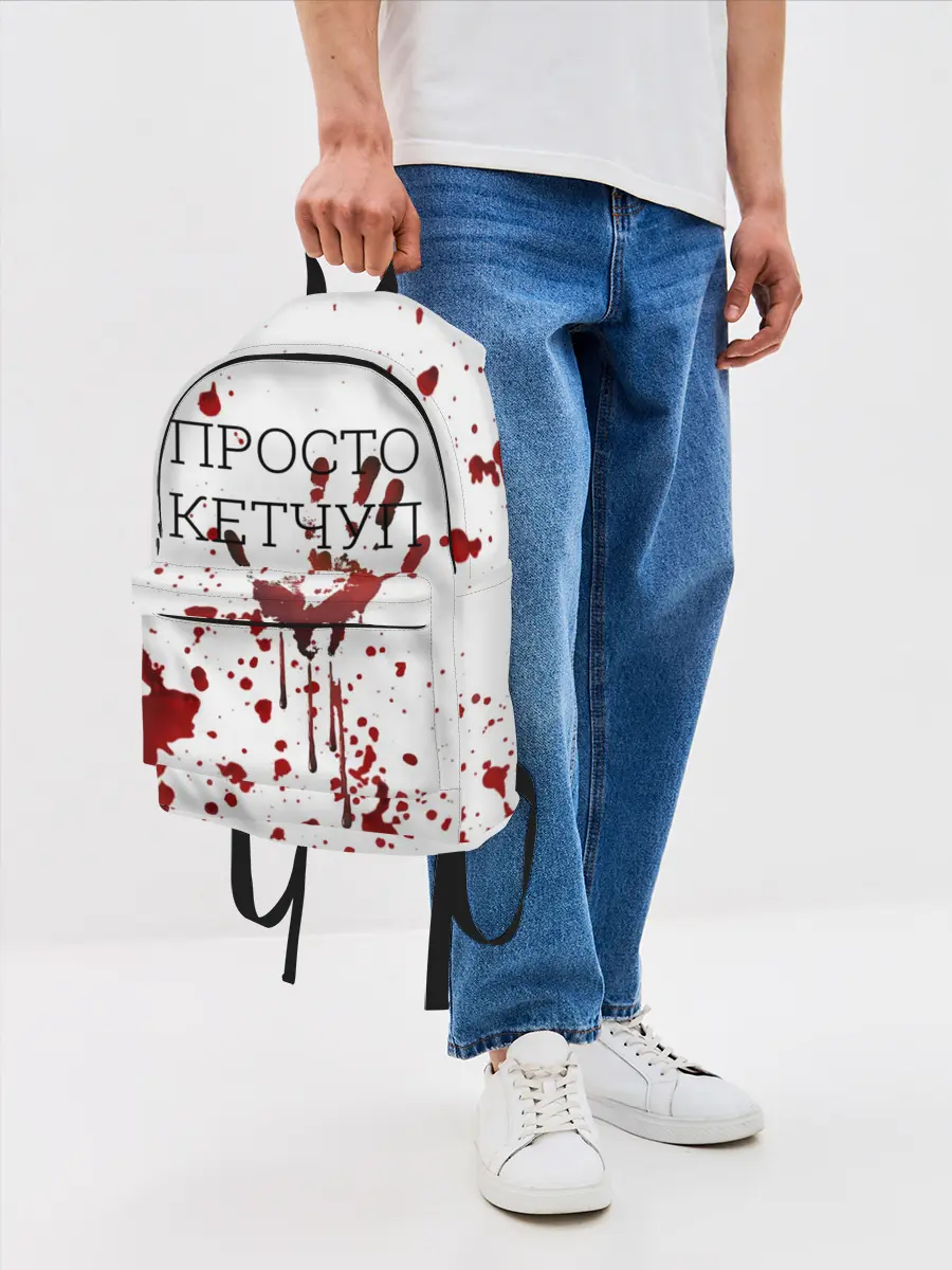 Рюкзак джинсовый / Кетчуп Разбрызгался