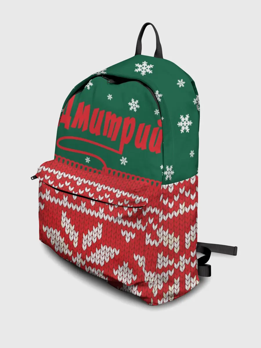 Рюкзак джинсовый / Новогодний Дмитрий