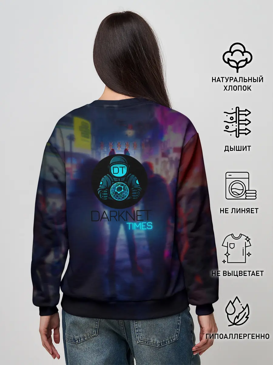 Женский свитшот / Система не безопасна