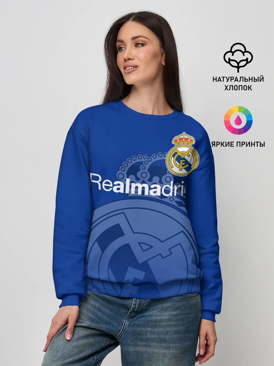 Женский свитшот / REAL MADRID / РЕАЛ МАДРИД