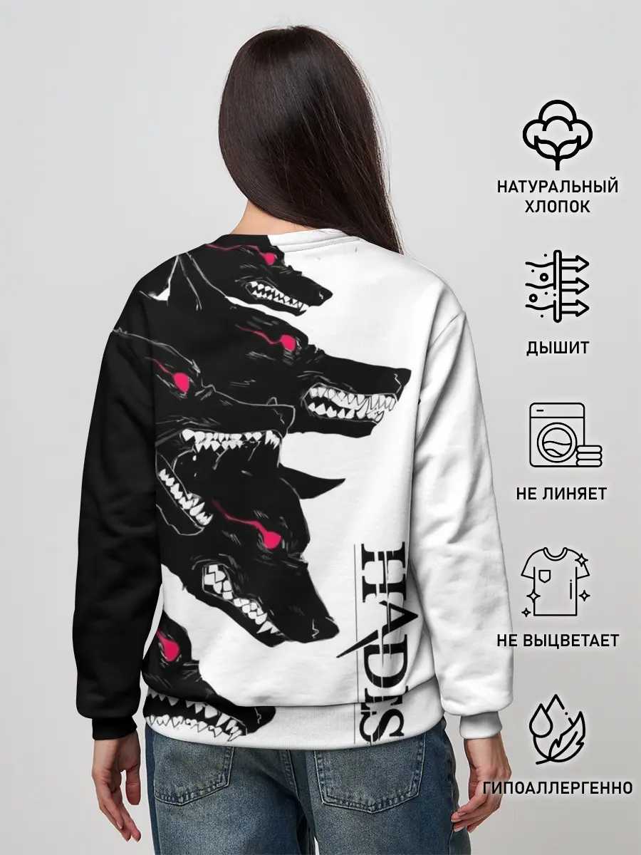 Женский свитшот / Hades