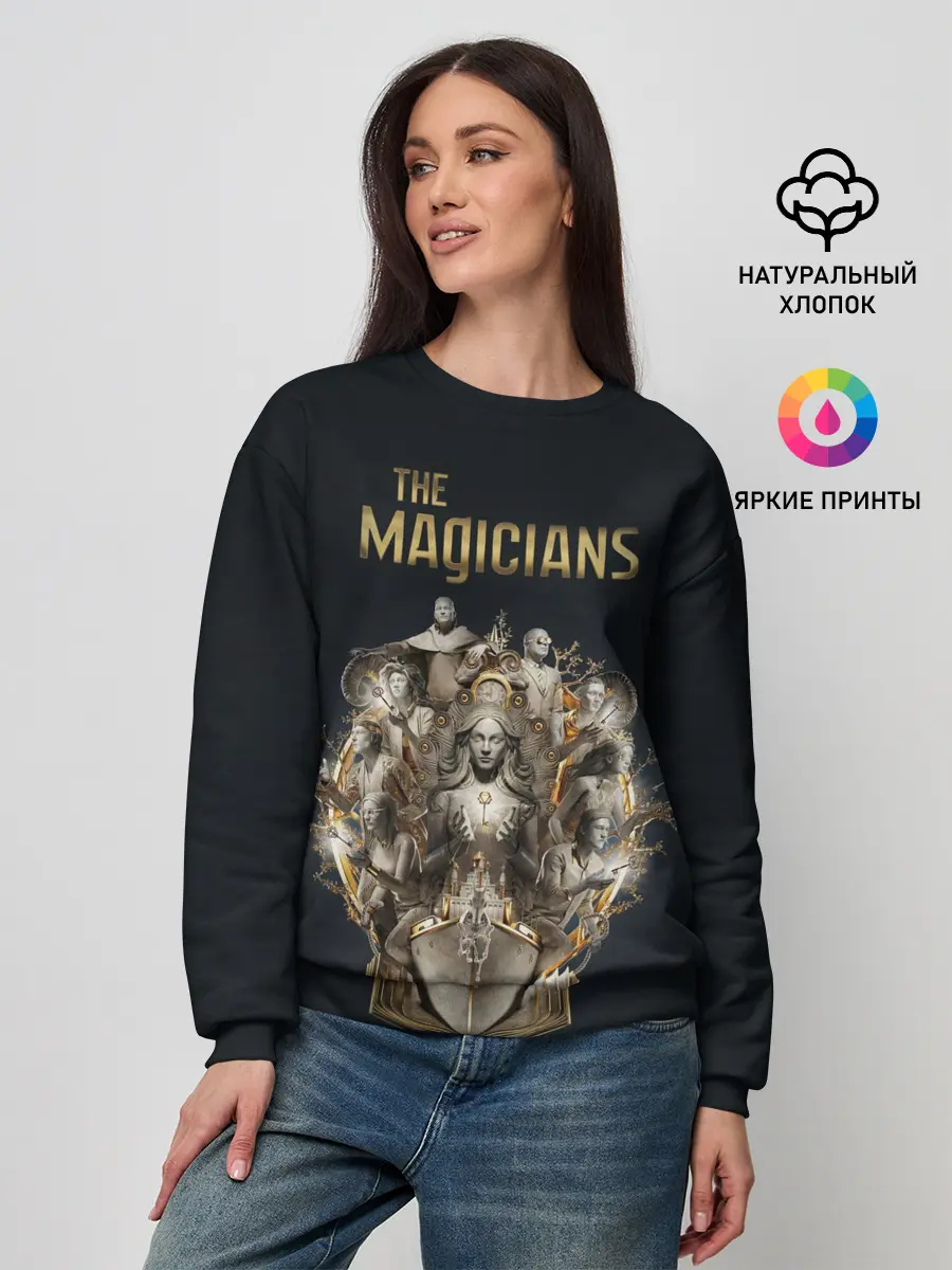 Женский свитшот / Волшебники