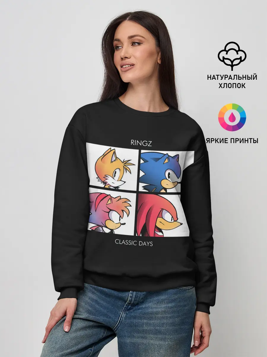 Женский свитшот / Ringz band