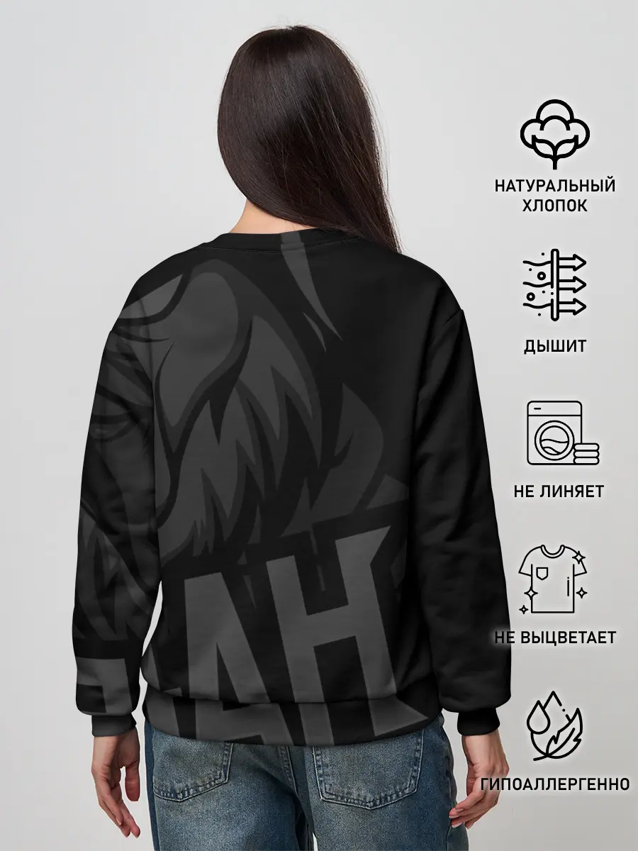 Женский свитшот / Hades