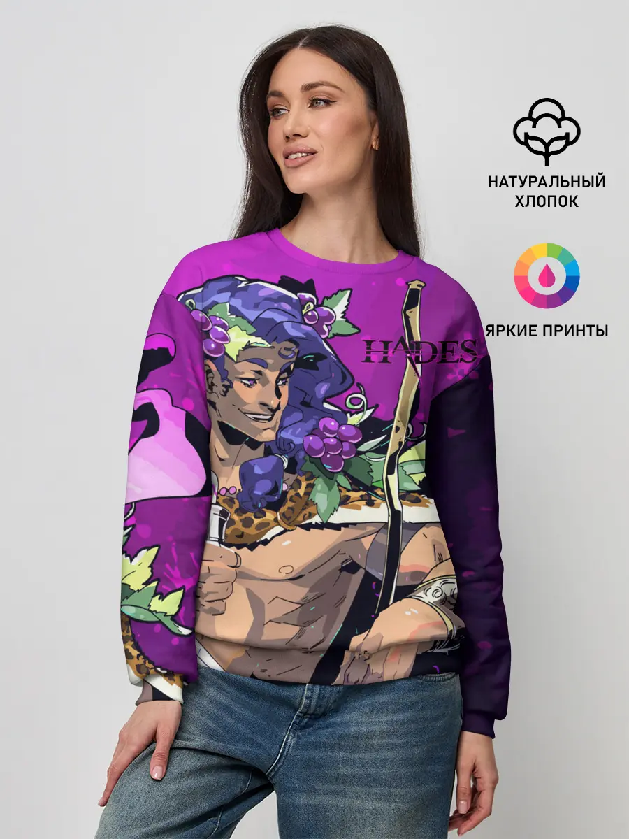 Женский свитшот / Бог виноделия Дионис