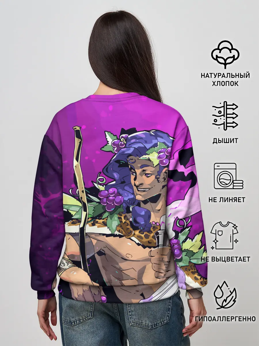 Женский свитшот / Бог виноделия Дионис