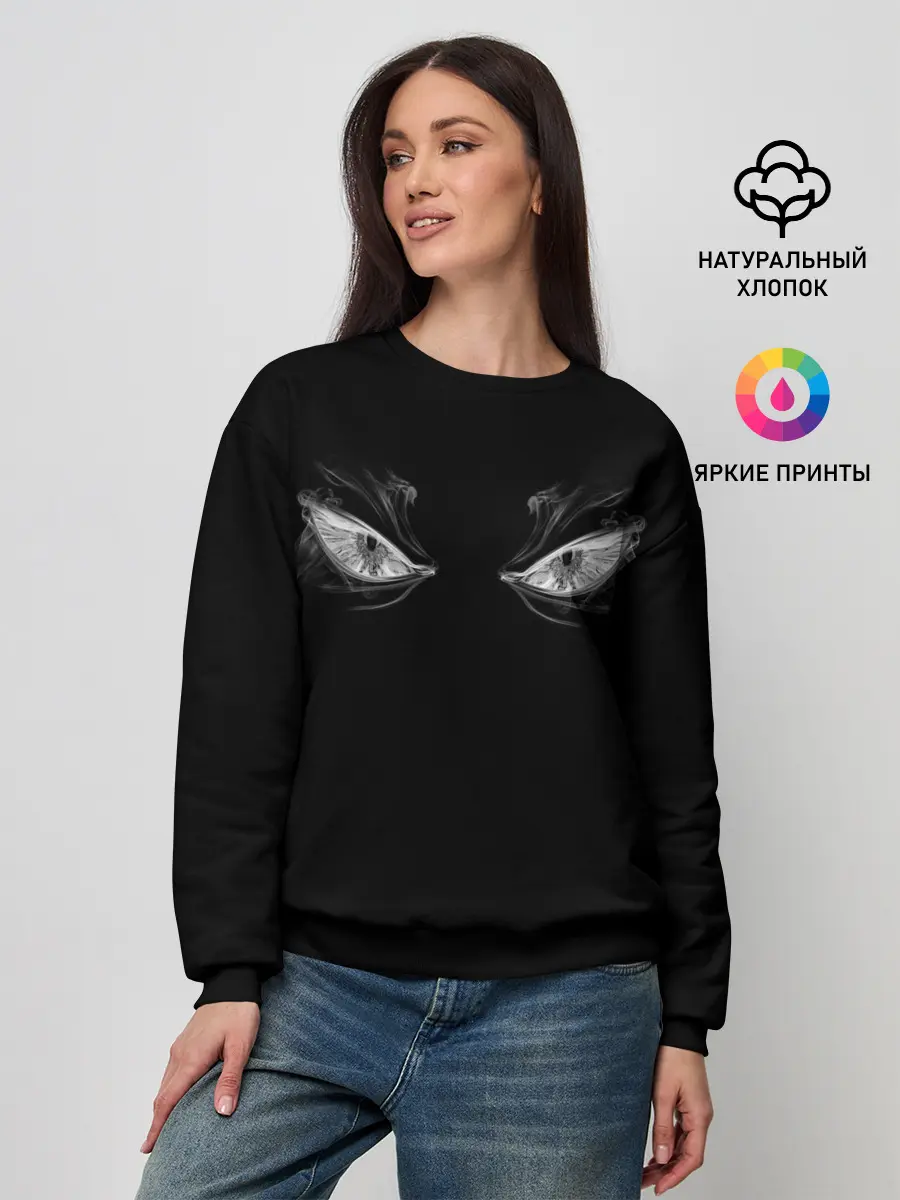 Женский свитшот / Smoke Eyes