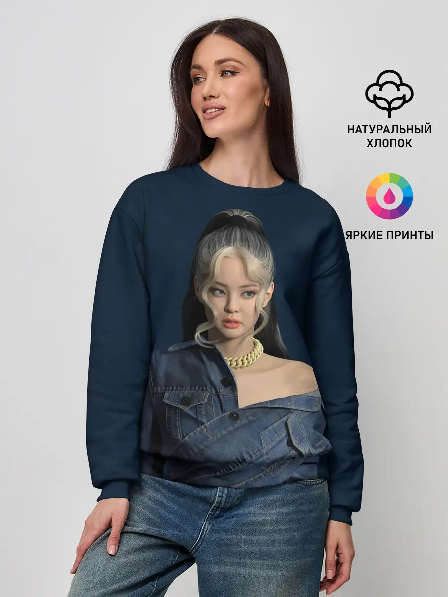Женский свитшот / Jennie jeans