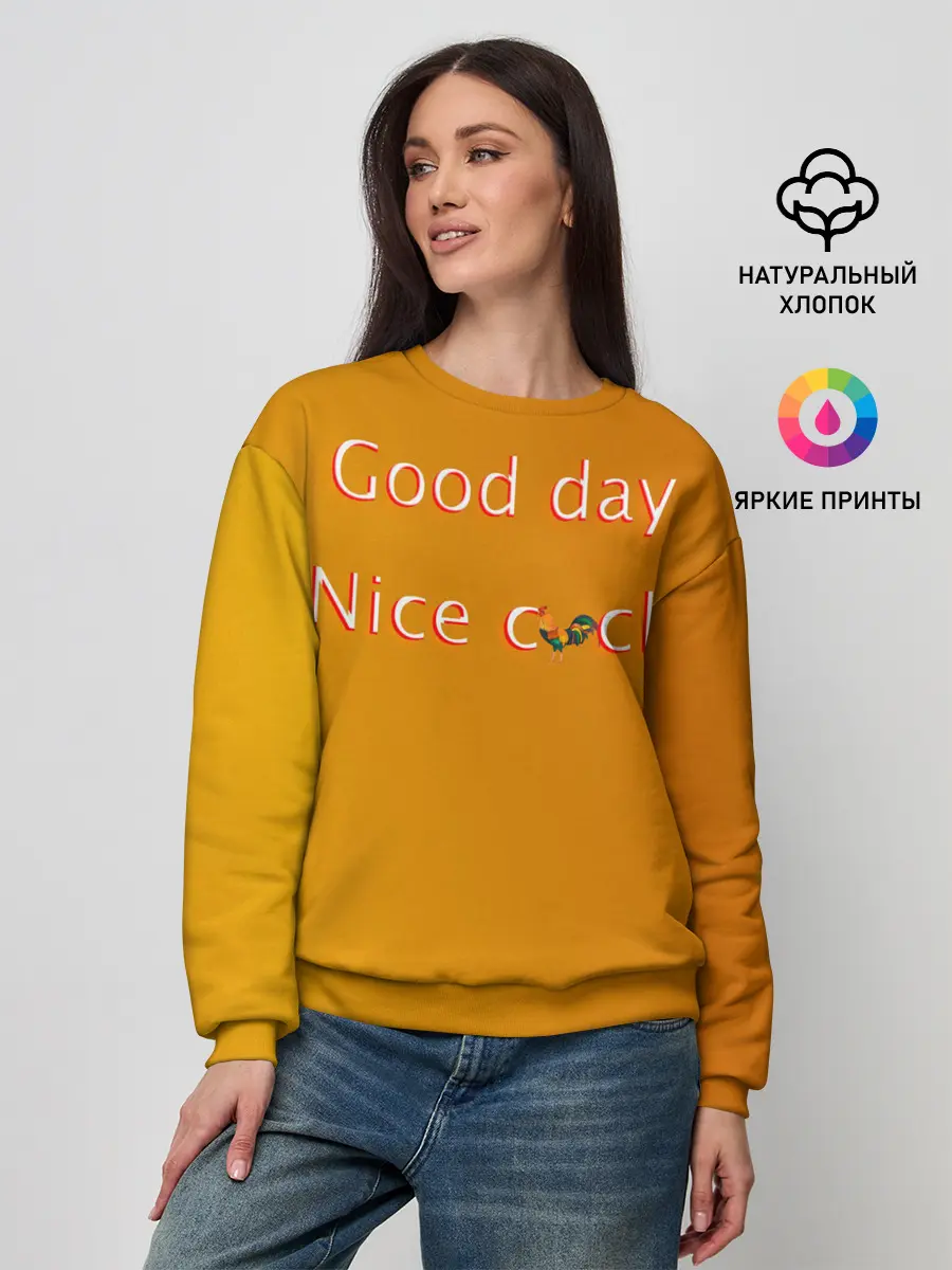 Женский свитшот / Cock