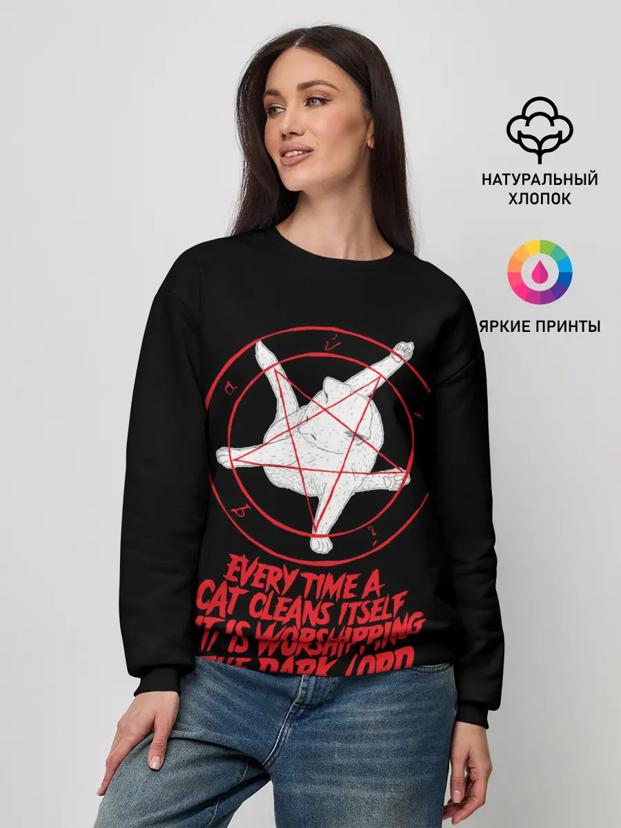 Женский свитшот / КОТ САТАНЫ