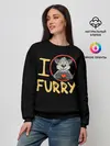 Женский свитшот / I love furry