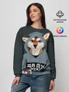 Женский свитшот / Furry fox