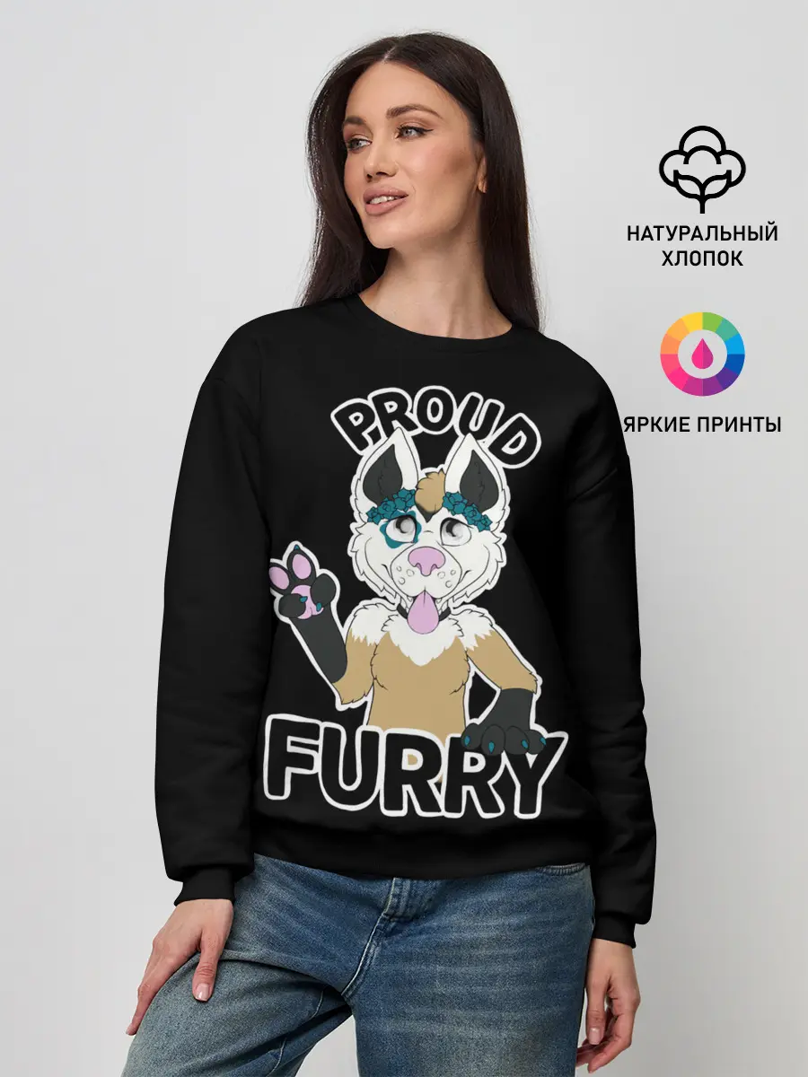 Женский свитшот / Furry wolf