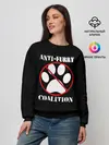 Женский свитшот / Anti-Furry coalition