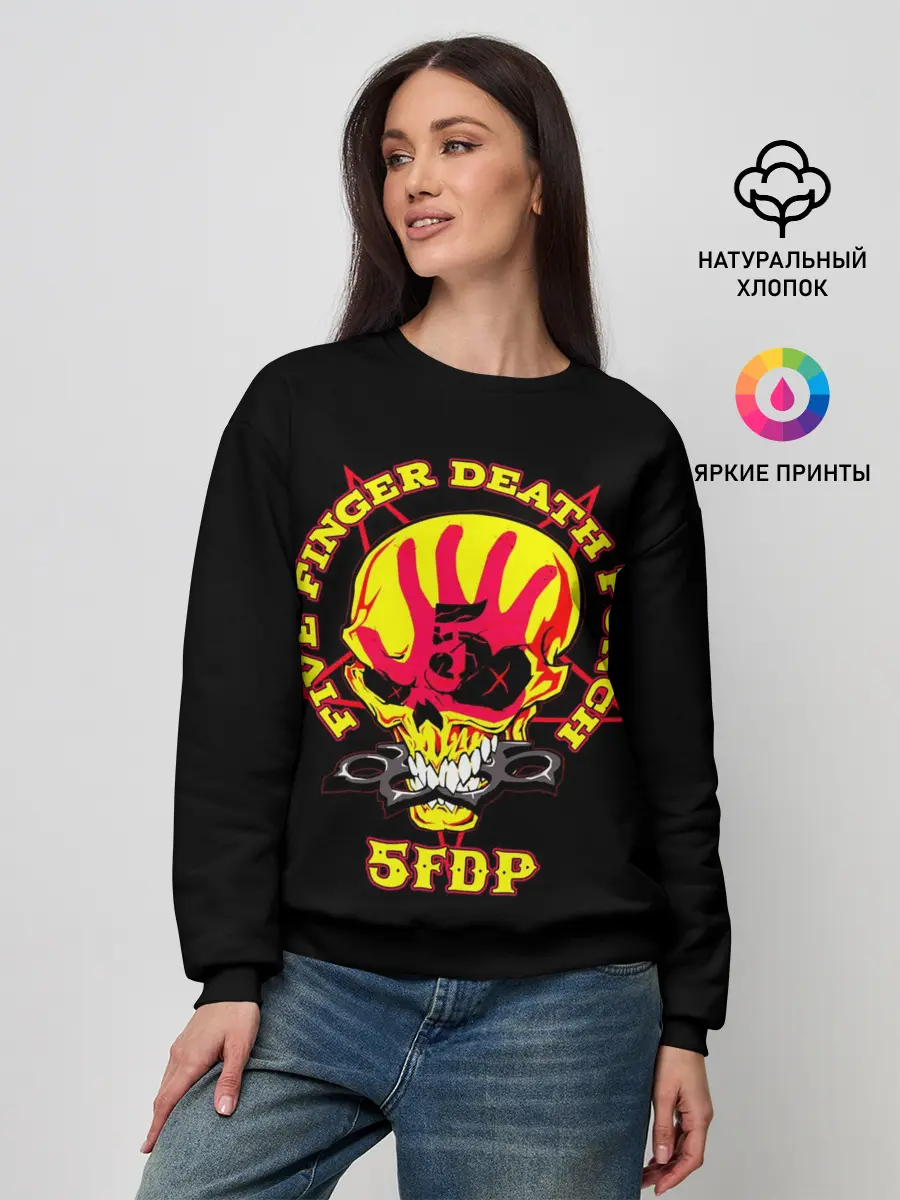 Женский свитшот / Five Finger Death Punch