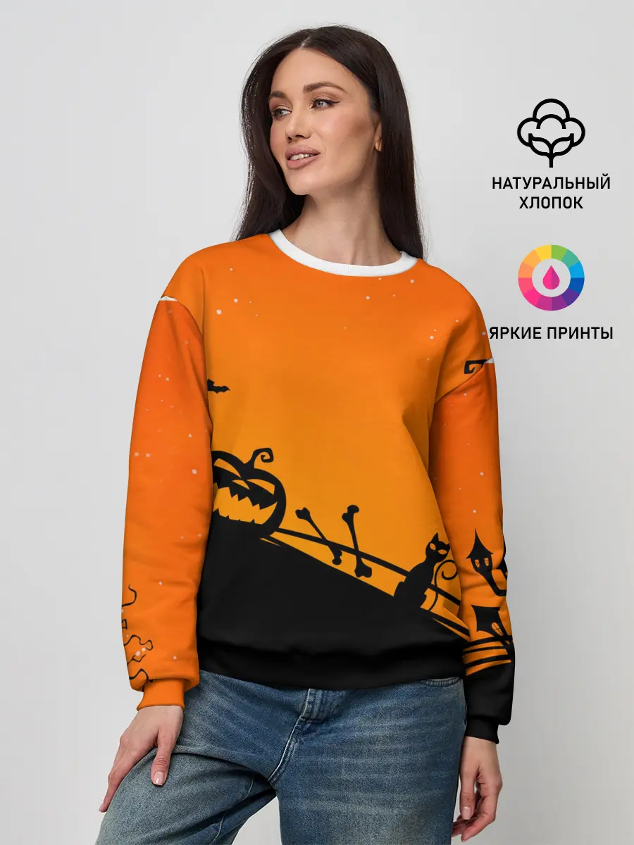 Женский свитшот / Хэллоуин