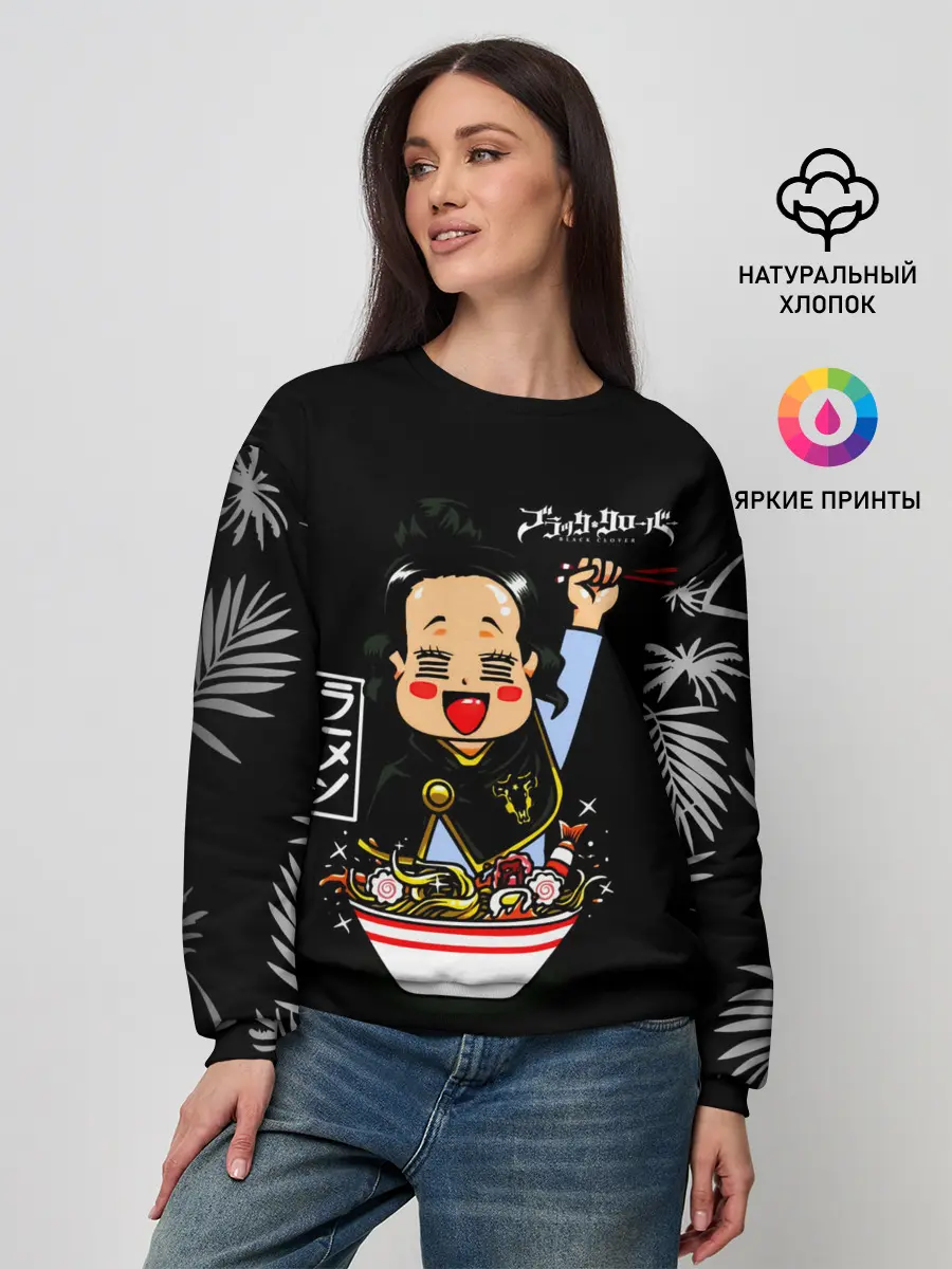 Женский свитшот / Чами Паппитсон Чёрный клевер