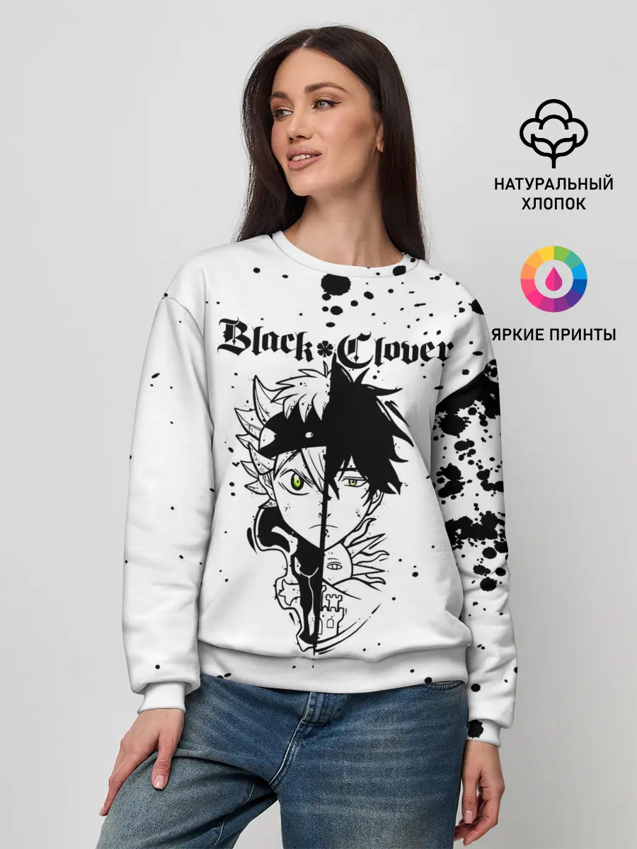 Женский свитшот / Аста | Юно Чёрный клевер