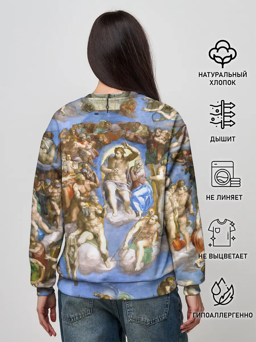 Женский свитшот / Микеланджело страшный суд