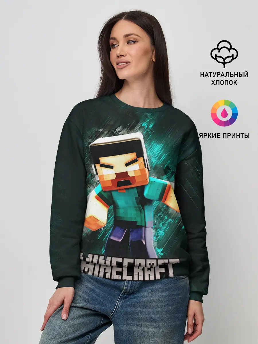 Женский свитшот / MINECRAFT