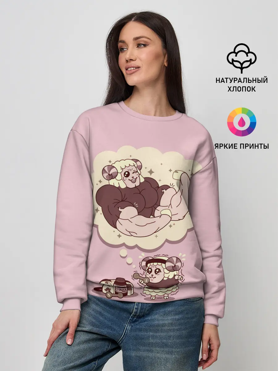 Женский свитшот / Sheep workout