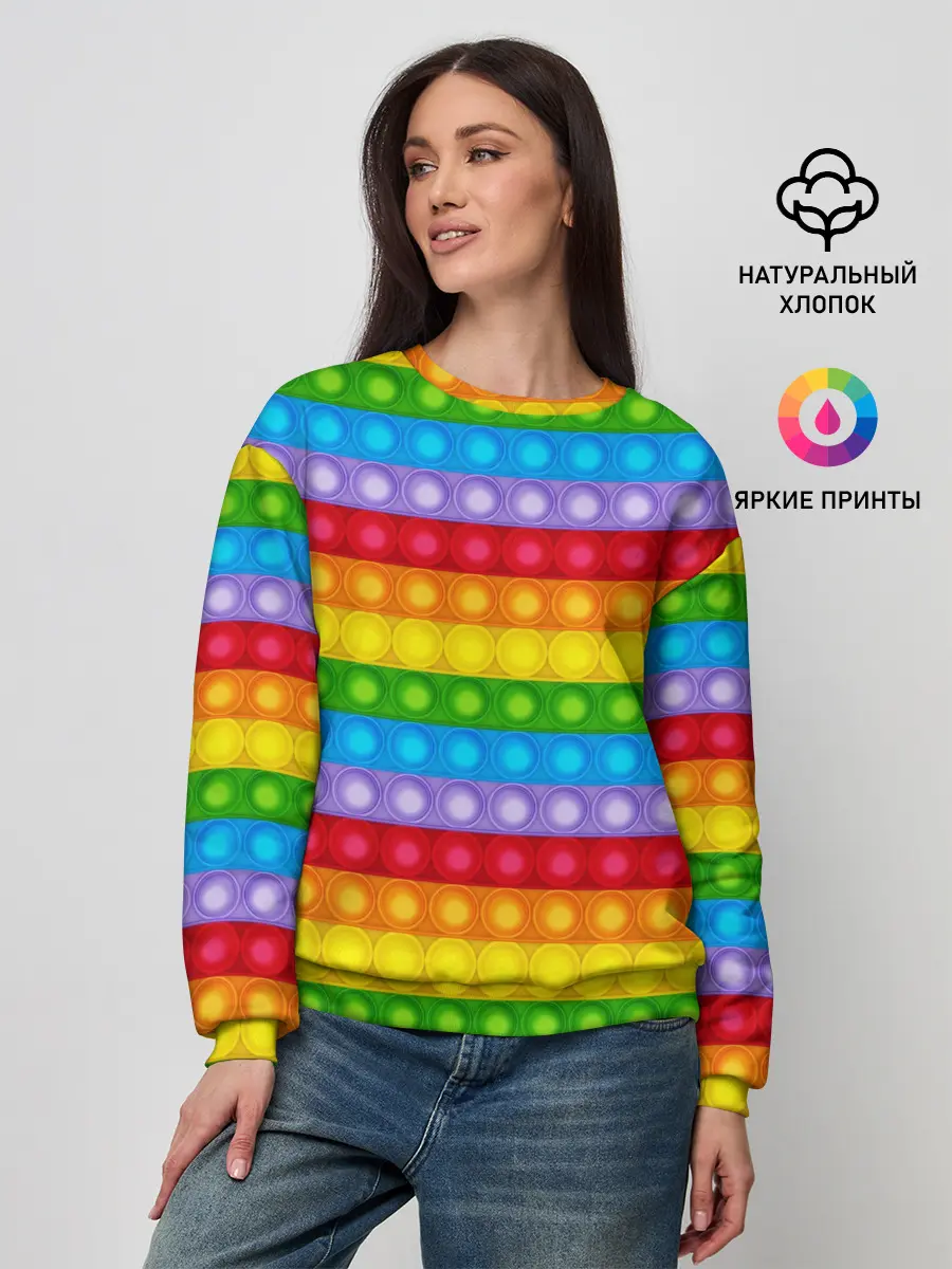 Женский свитшот / Pop It