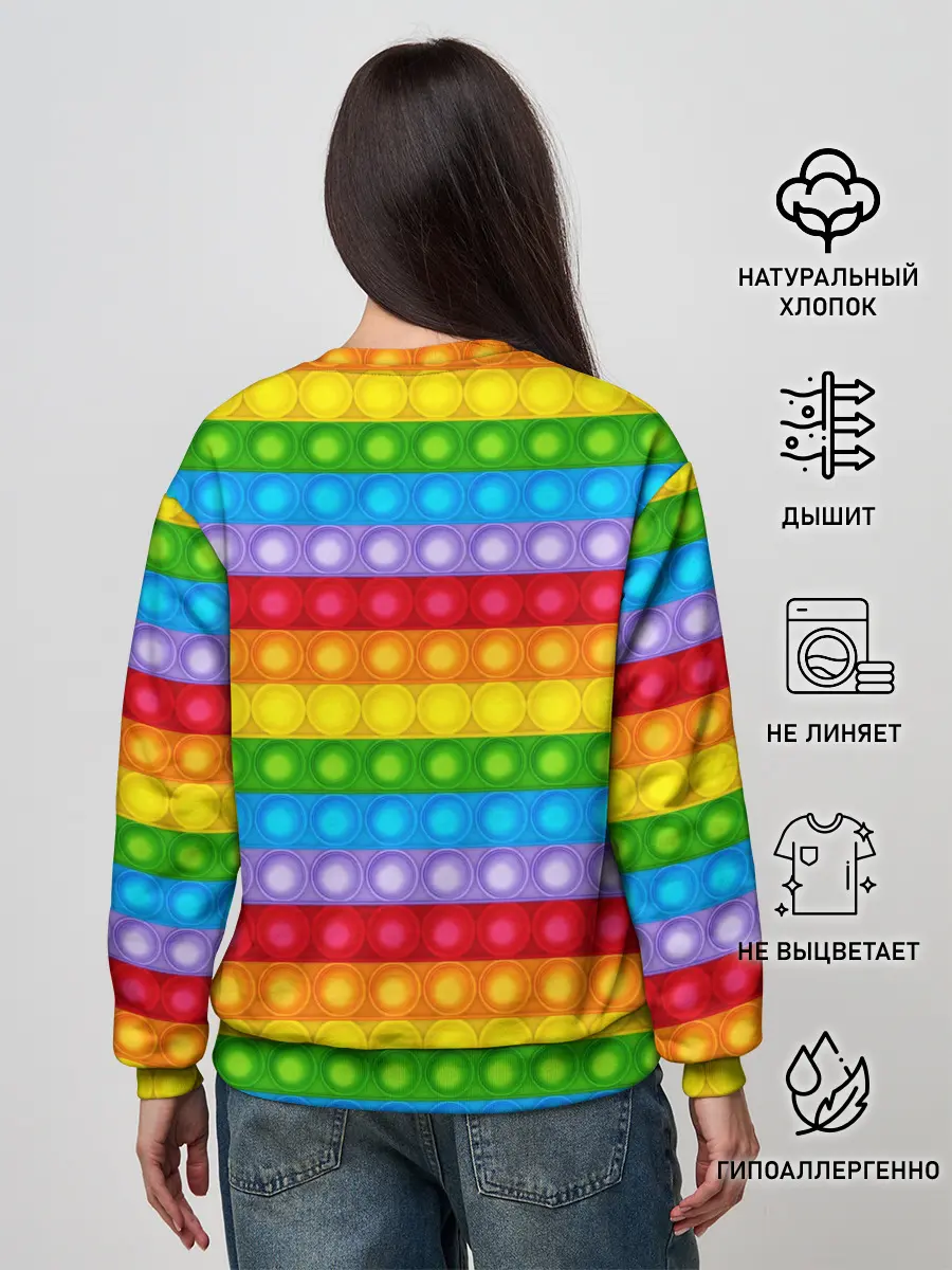 Женский свитшот / Pop It