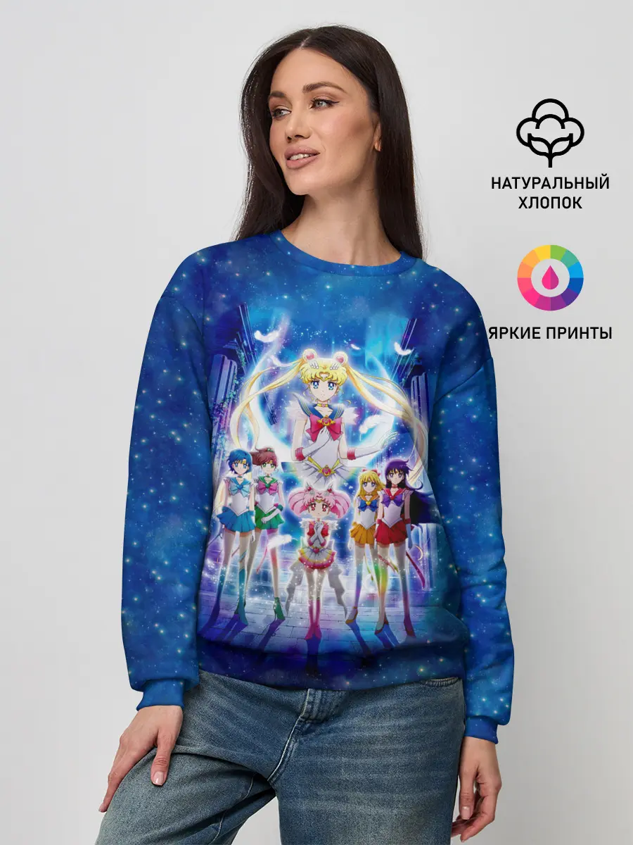 Женский свитшот / Вечная Сейлор Мун Netflix 2021