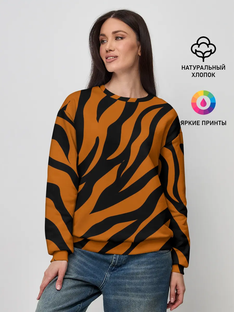 Женский свитшот / Тигровый Камуфляж