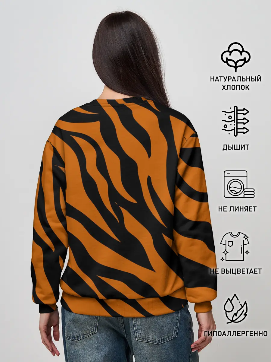 Женский свитшот / Тигровый Камуфляж