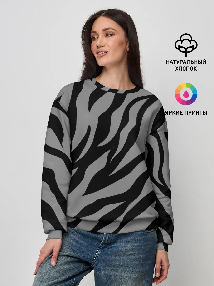 Женский свитшот / Камуфляж Зебра
