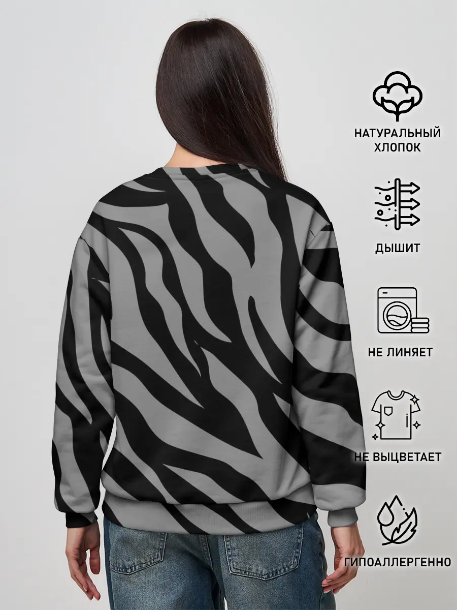 Женский свитшот / Камуфляж Зебра