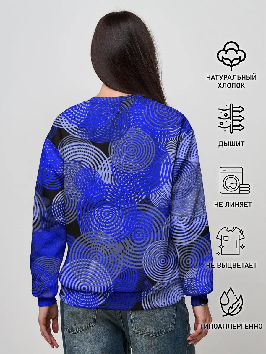 Женский свитшот / Синие круги