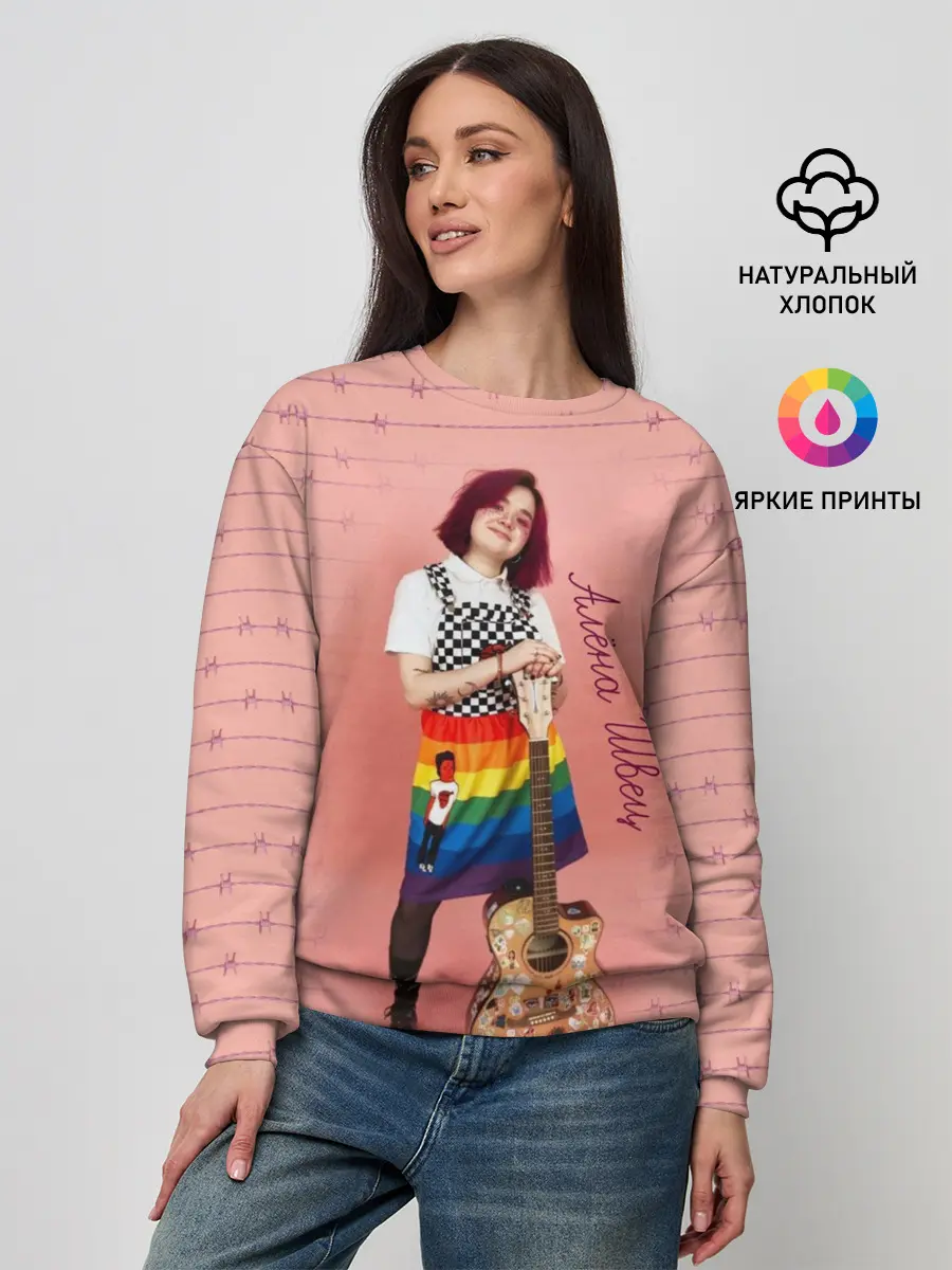 Женский свитшот / Алена Швец