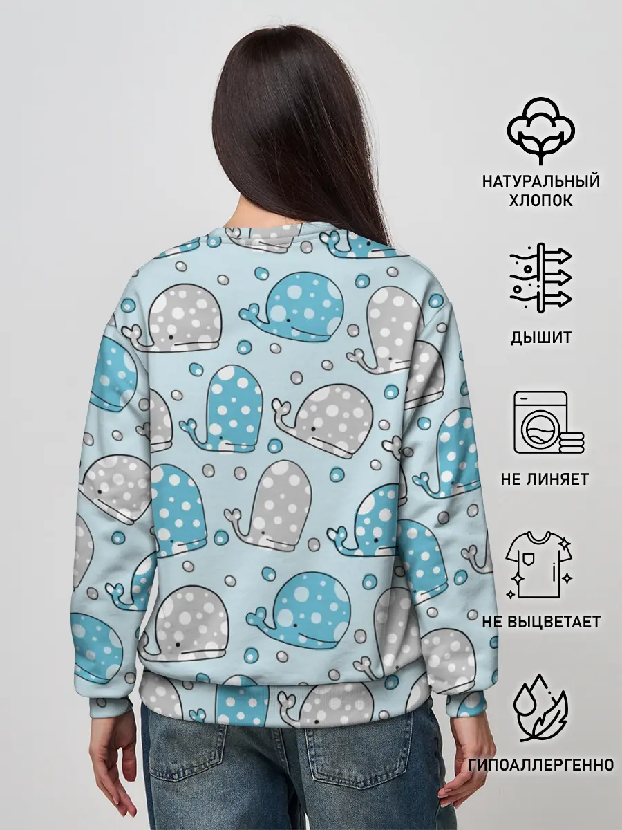 Женский свитшот / Киты паттерн