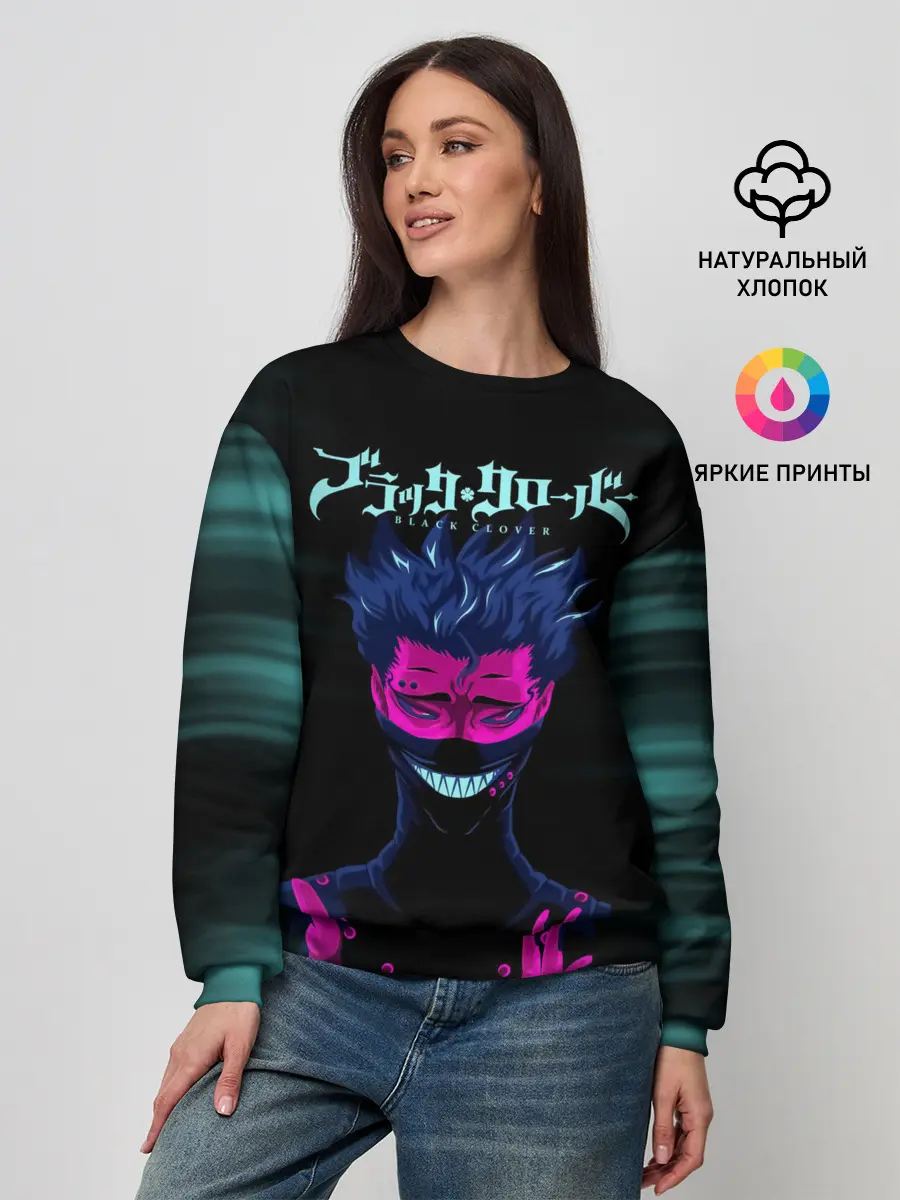 Женский свитшот / Зора Идеаре Чёрный клевер