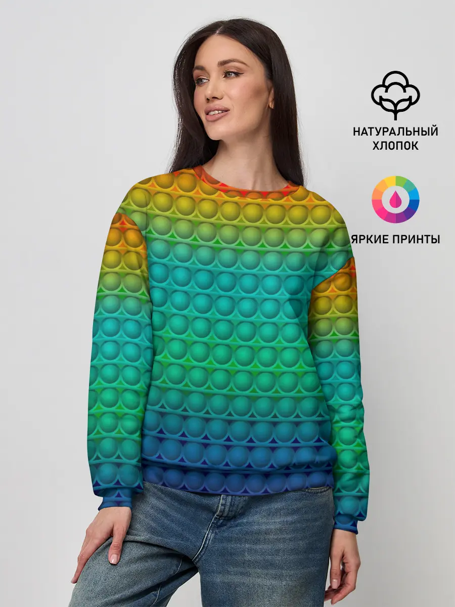 Женский свитшот / POP IT | СИМПЛ ДИМПЛ