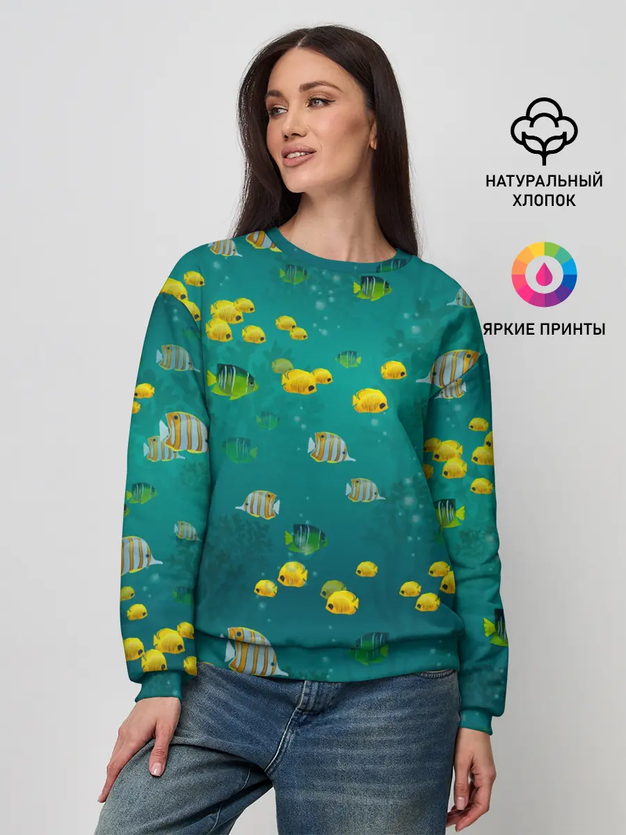 Женский свитшот / Подводный мир. Рыбки