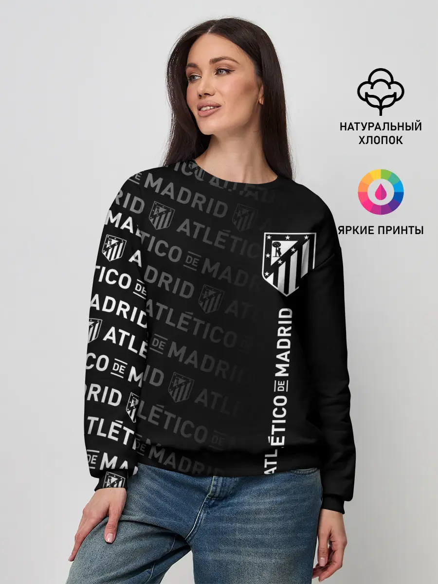 Женский свитшот / ATLETICO DE MADRID / АТЛЕТИКО