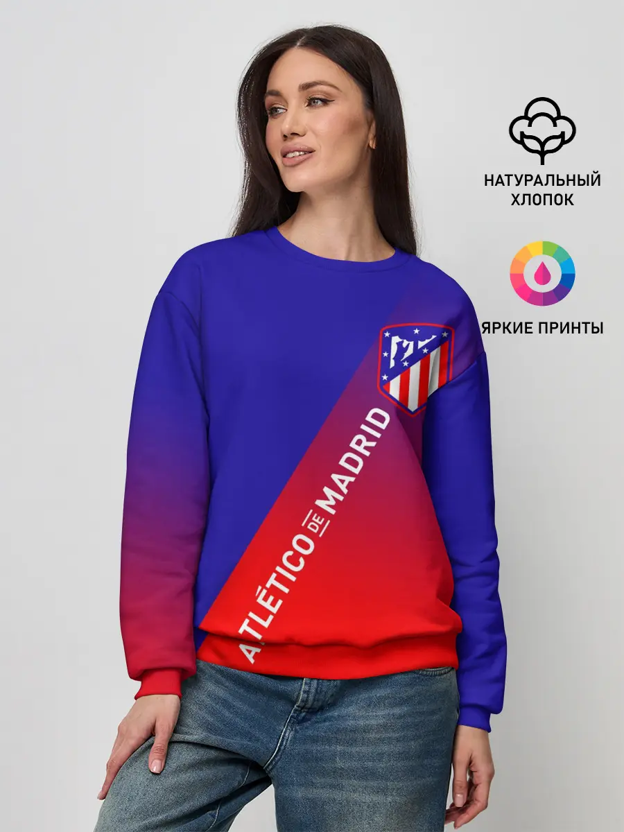 Женский свитшот / ATLETICO DE MADRID / АТЛЕТИКО