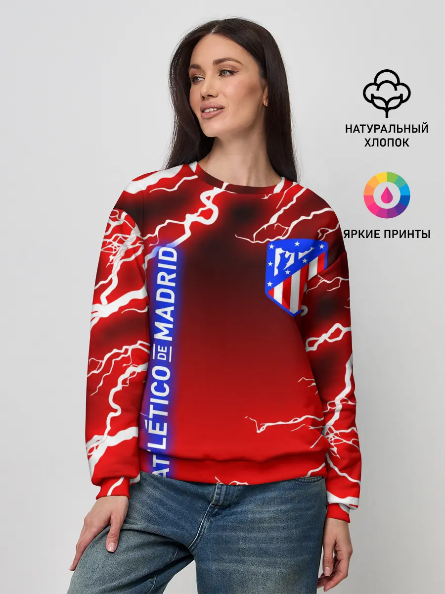 Женский свитшот / АТЛЕТИКО МАДРИД / МОЛНИИ