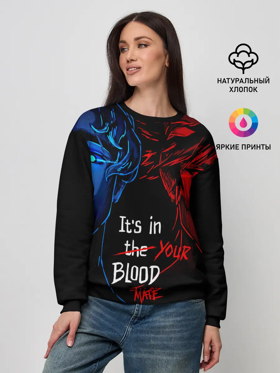 Женский свитшот / Hades