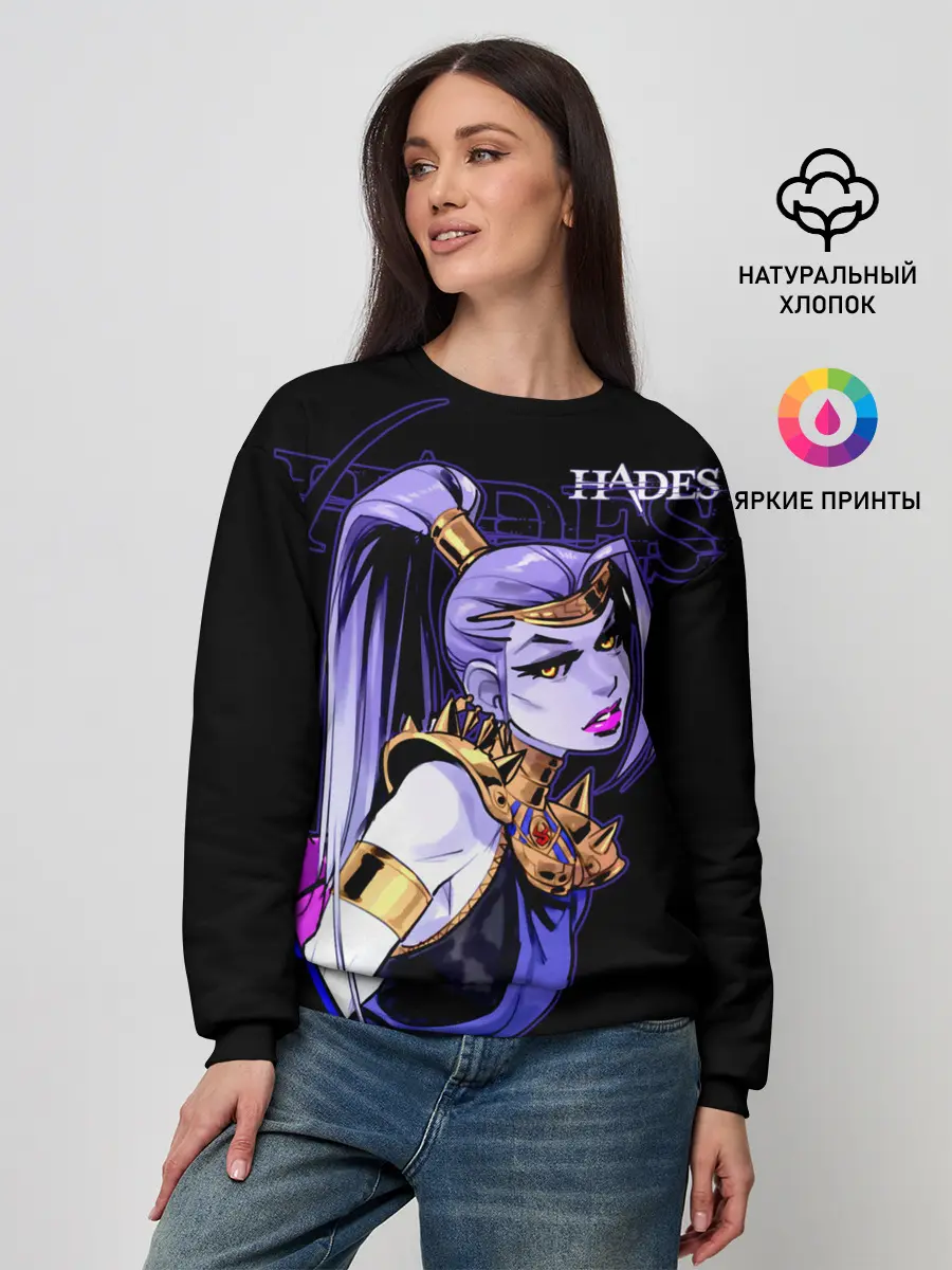 Женский свитшот / Hades Megaera