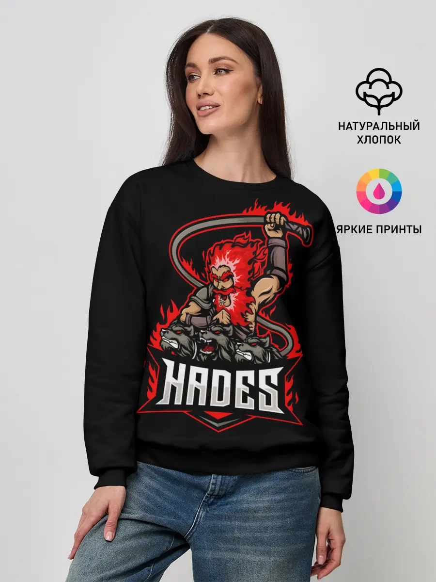 Женский свитшот / Hades