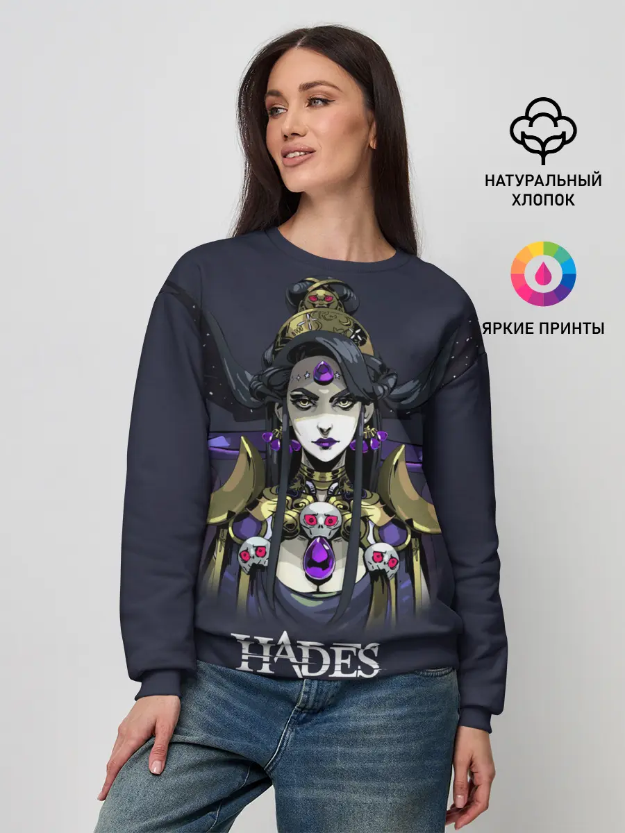 Женский свитшот / Hades Nyx