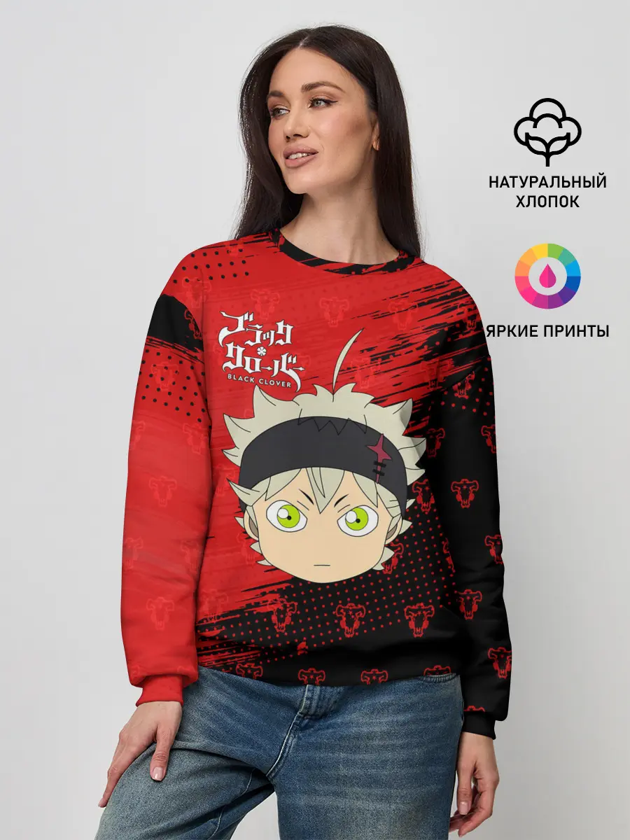 Женский свитшот / Чёрный клевер голова Аста